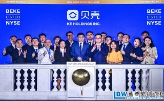 貝殼上市，投資人包凡發(fā)公開信：堅(jiān)持做難而正確的事